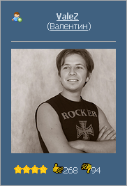 A screenshot of the user profile frame from an old version of LiveInternet.ru website, featuring user ValeZ, a black and white photo of him in a black t-shirt with the word "Rocker" on it, four yellow stars, 268 likes, and 94 dislikes.